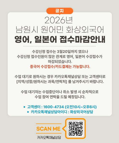 2026.3.12 접수마감2.png